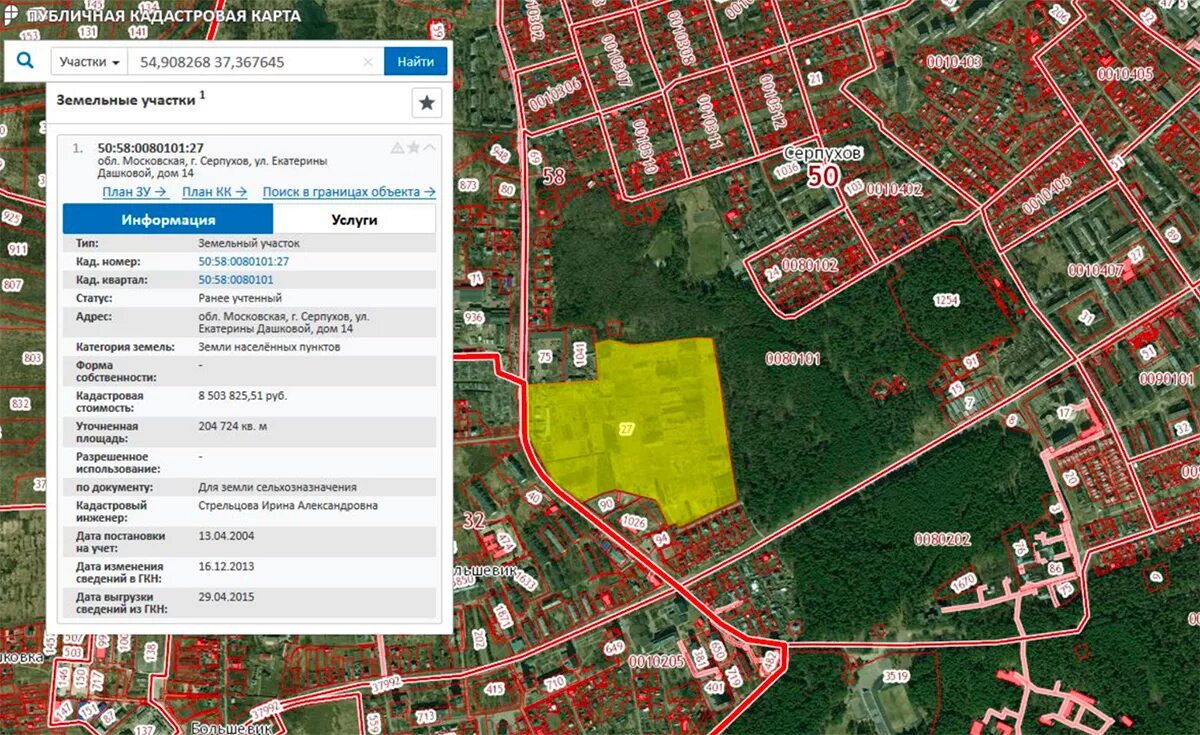 Изменения участка в московской области. Кадастровый номер земельного участка 25.50.020034.0000.500035.1022. Кадастровая карта. Публичная кадастровая карта земельных участков. Кадастровая карта Спутник.