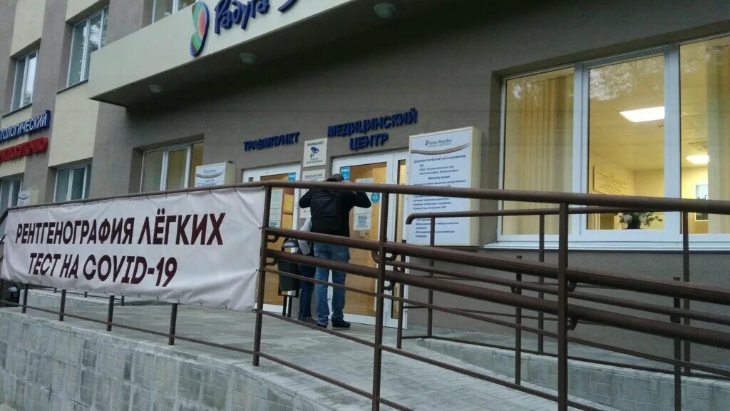 радуга здоровья нижний новгород автозаводский комсомольская 2б. радуга здоровья нижний новгород автозаводский комсомольская 2б. радуга здоровья на комсомольской. радуга здоровья нижний новгород ул комсомольская. радуга здоровья нижний новгород автозаводский комсомольская 2б.