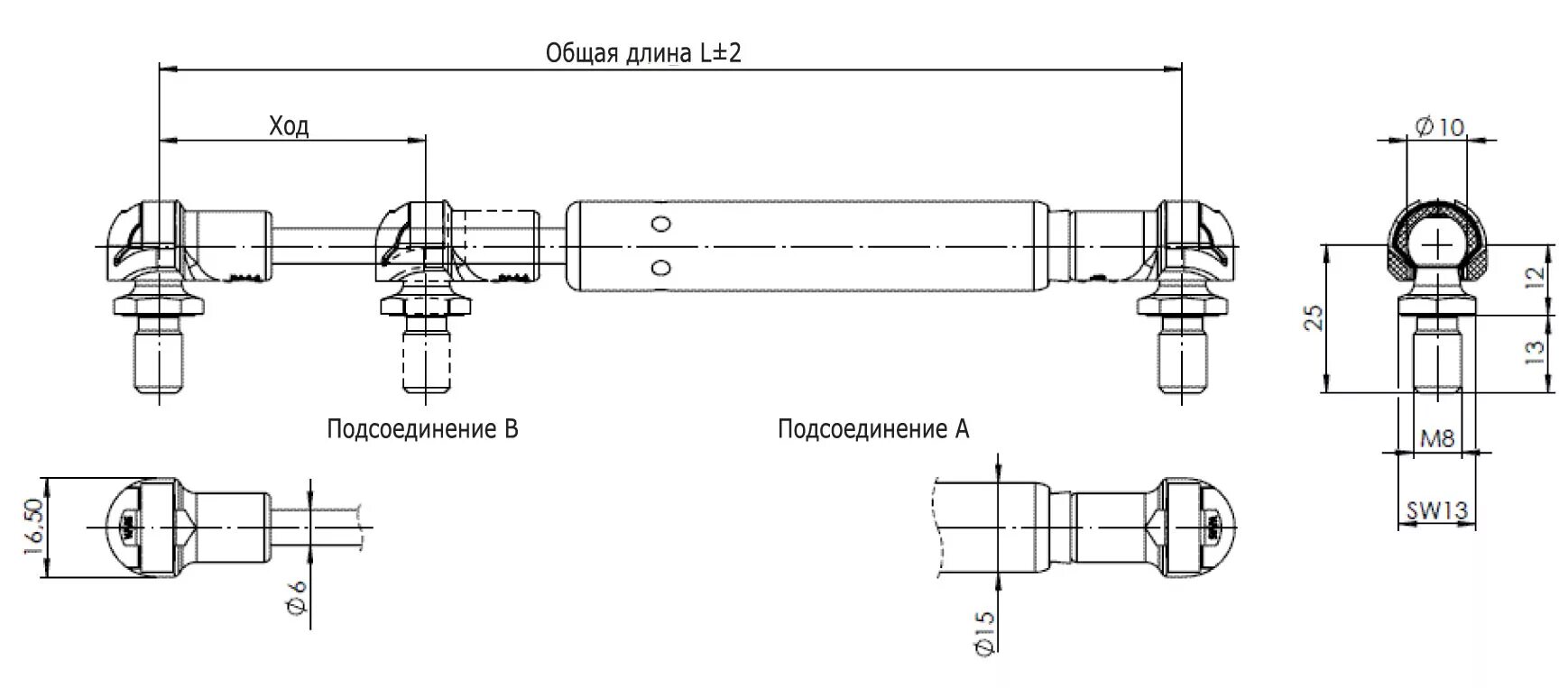 Шарнирное соединение тяги. Чертеж газовой пружины. Wtichfi демпфер 61560020010 чертеж. Пружинный шаровый шарнир. Газовая пружина RS-234-483-v160-139410.