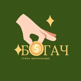 Магазин богач