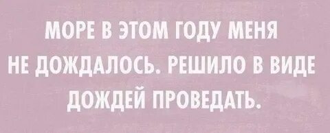 Дождаться решать