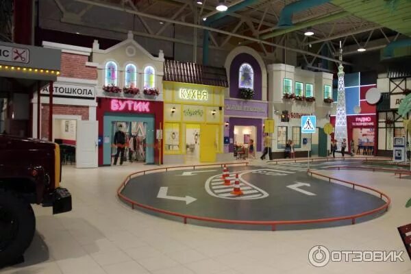 Город профессий чадоград красноярск. Город профессий красноярск. Город профессий уфа. Город профессий красноярск. Чадоград красноярск.