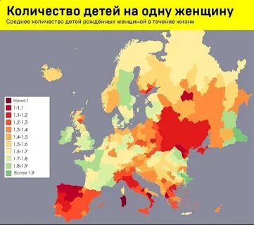 Количество детей на одну женщину