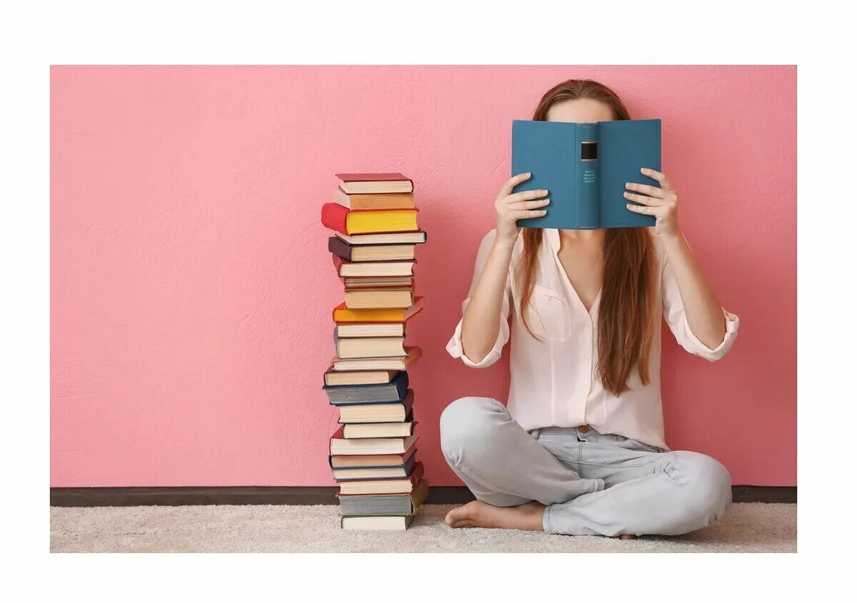 Чем полезно много читать книги. Чем полезно много читать книги