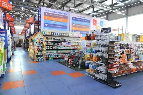 Стройдисконт. Стройдисконт студенческая, 21ж. Стройдисконт белгород. Стройдисконт. Стройдисконт белгород.