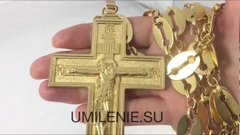 Крестики ролики