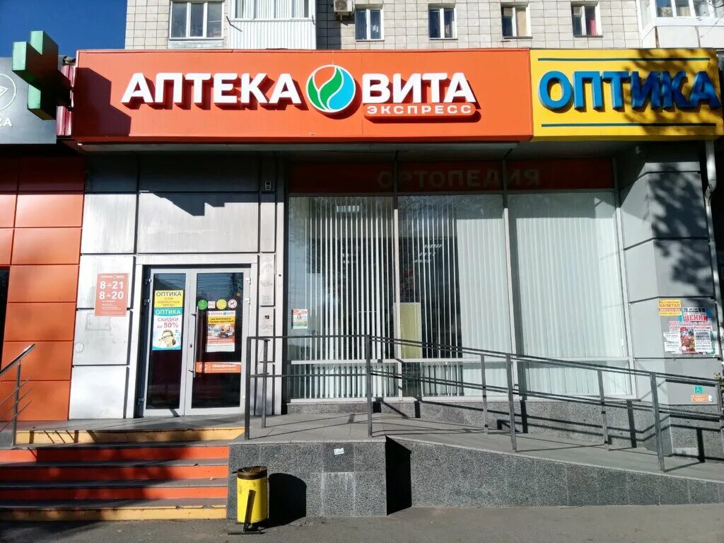 отрады 1а. ул николая отрады 1а волгоград на карте. николая отрады 1а волгоград яндекс маркет. отрады 1а. отрады 1а.