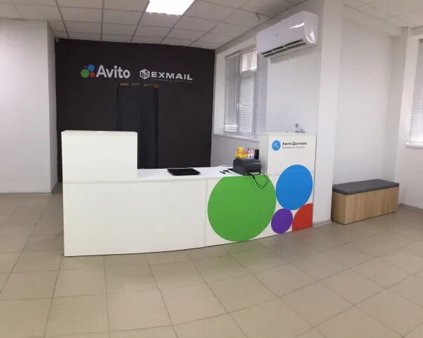 Пвз авито. Avito пвз. Авито сотрудник пвз. Пункт выдачи заказов. Пункт выдачи авито.