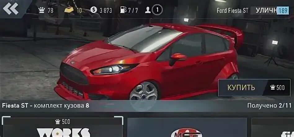 Nfs no limits много денег и золота. Need for speed no limits много денег. nfs no limits android много денег. ракинг лимитс взлом. nfs no limits много денег.