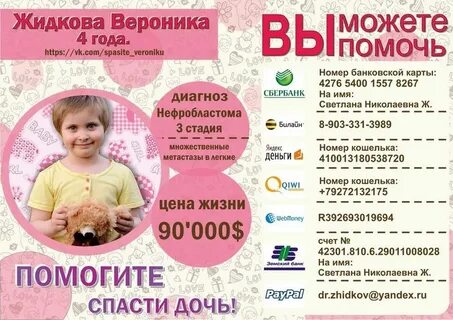 Листовки сызрань