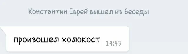Состоявшийся диалог