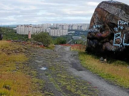 Мурманск зеленая