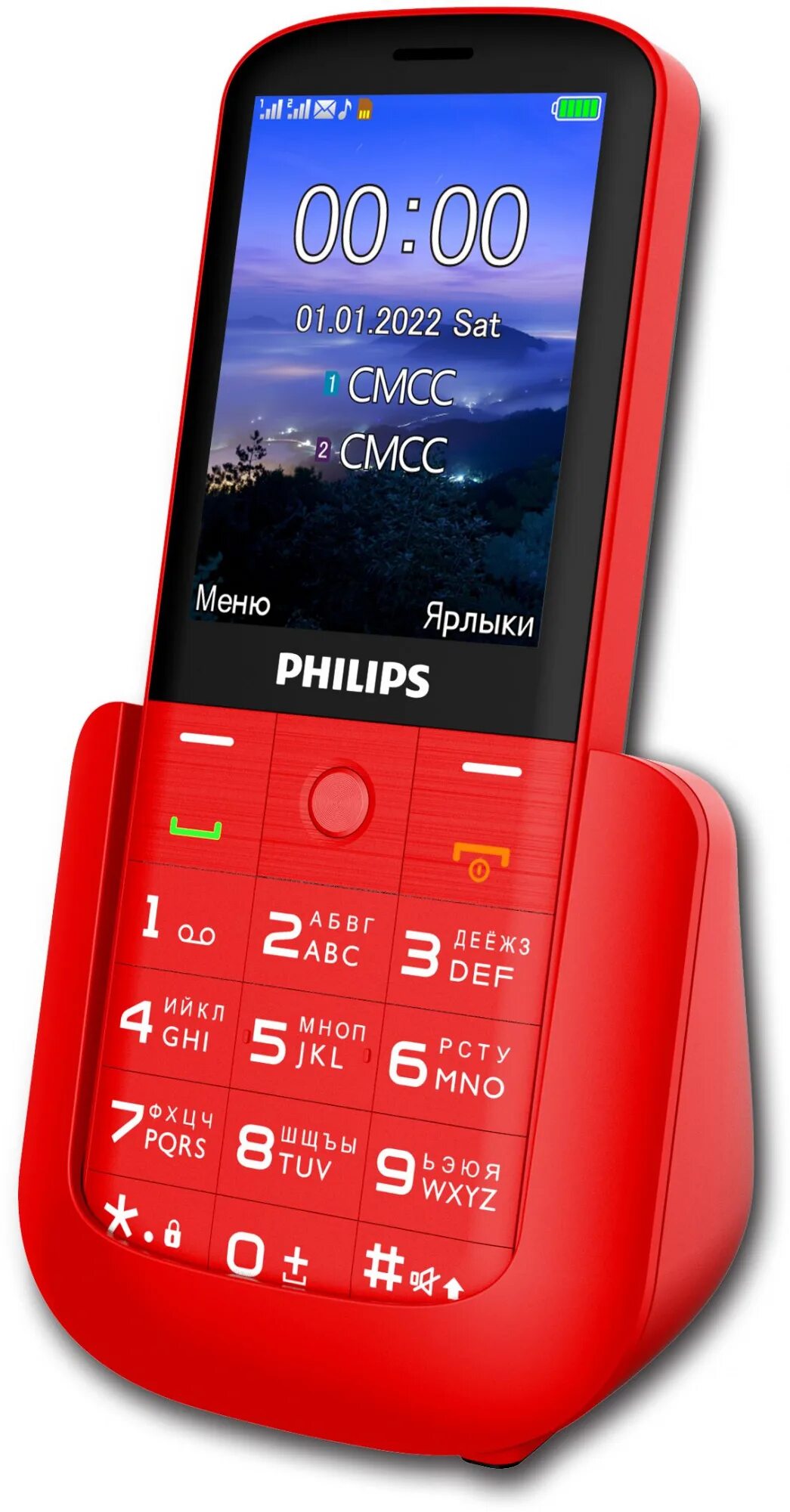 Philips Xenium e227. Philips e227 Xenium Red. Philips Xenium e2301 32mb Red. Телефон Philips 227. Филипс мтс