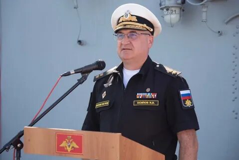 Начальник черноморского