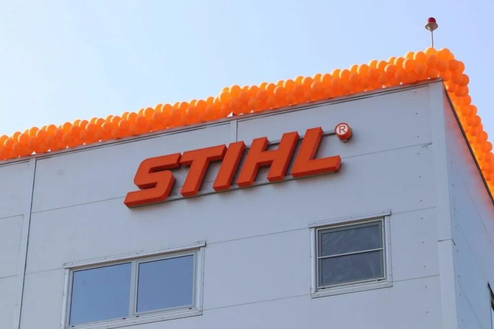 Штиль завод. Компания Stihl. Stihl вывеска. Stihl логотип. Немецкая фирма штиль.