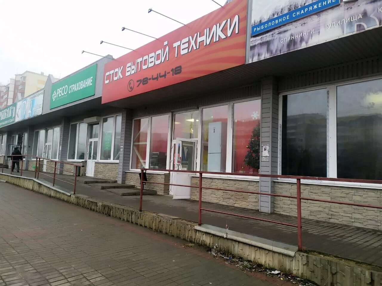 пл заводская 1 липецк. плеханова 65 липецк. баумана, 2б. магазины работающие в липецке. магазины работающие в липецке.