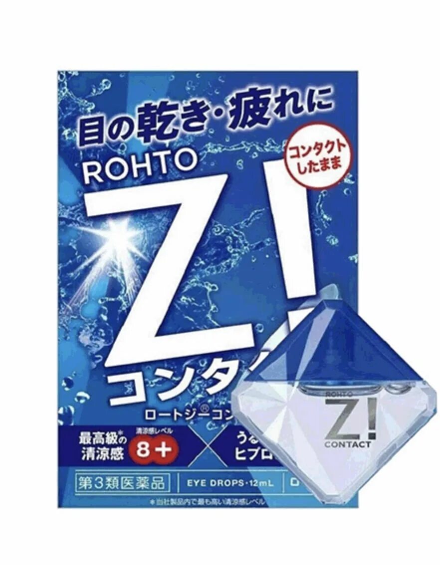 Японские капли для глаз rohto vita 40a с витаминами и аминокислотами. Японские капли sante fx. Японские капли для глаз с ментолом. Капли rohto vita 40a. Японские капли для глаз smile 40ex.