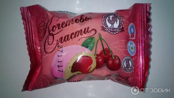 Кочетовы сласти печенье. Кочетовы сласти. Кочетовы сласти. Кочетовы сласти. Краснодар, улица тургенева, 164.