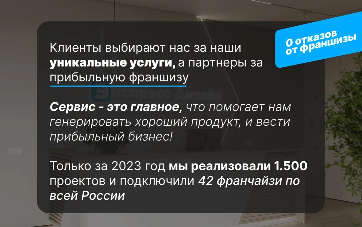 Франшиза экспресс. Франшиза экспресс. Пункт выда,и заказов казаньэкспресс. Франшиза экспресс. Пицца стоп новомосковск тульская область рядом с экспресс стрижкой.