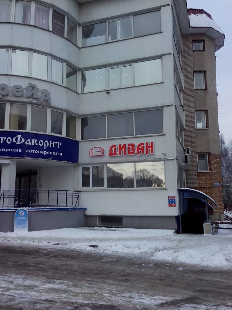 Цены "Диван" в Пскове - Яндекс Карты