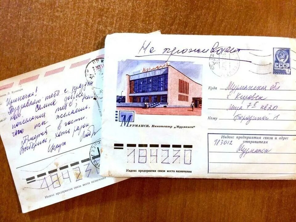 Перевод банка. Межгосударственные банковские переводы. Весточка надежды. Весточка о банковском переводе 5 букв. Типы банковских переводов.