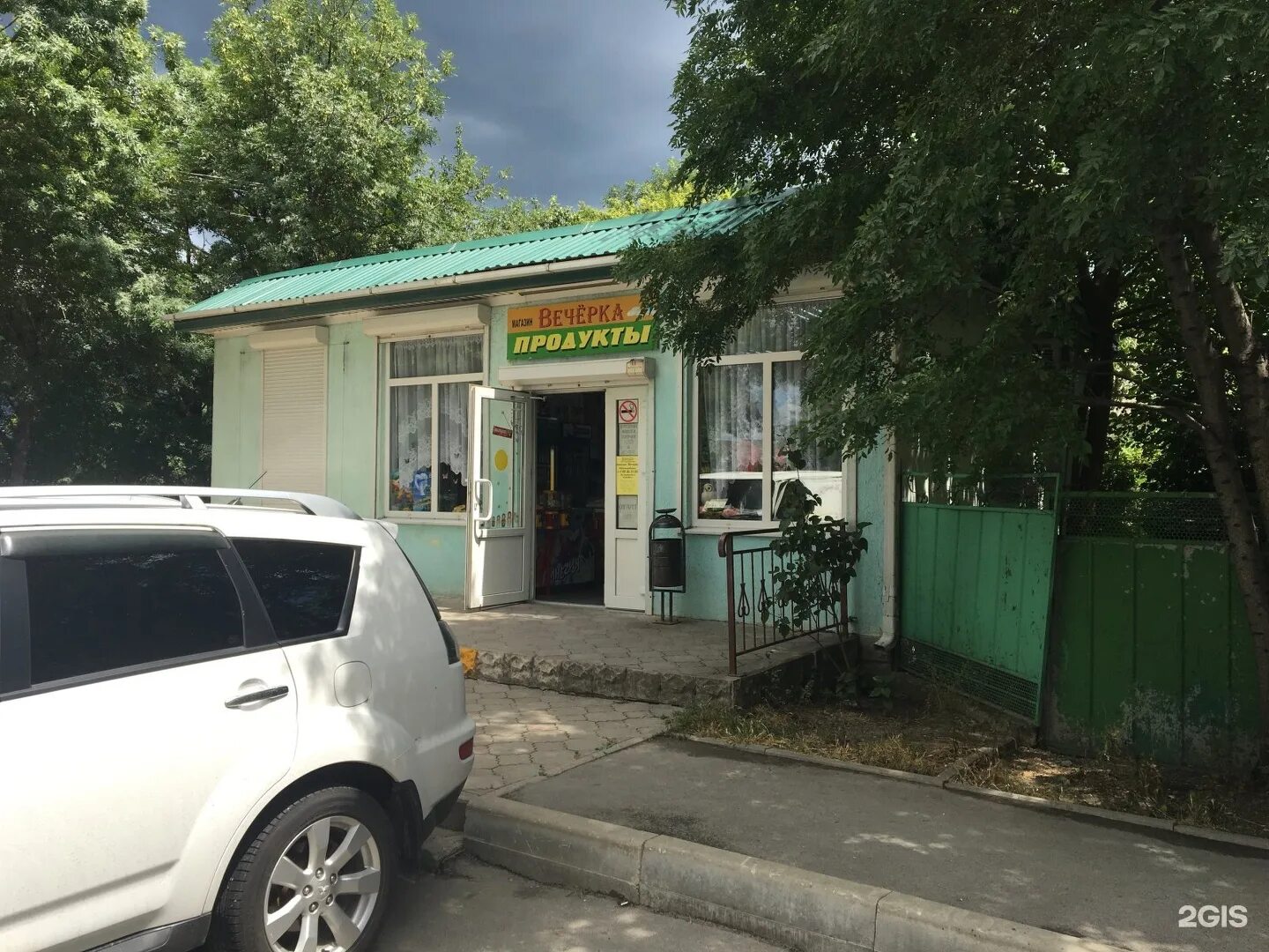 анапское шоссе 64 новороссийск. анапское шоссе 62. васаби новороссийск анапское шоссе. магнит новороссийск анапское шоссе 89. анапское шоссе 62.