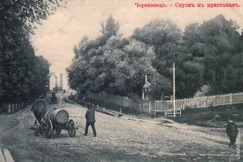 История череповца