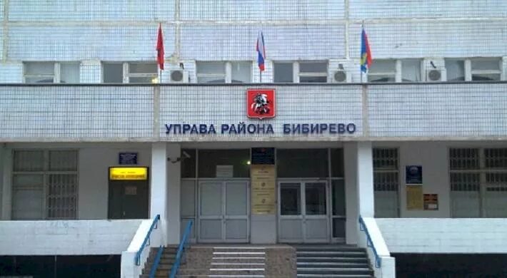 Люблинская улица 53 мфц. Управа района метрогородок здание. Воронеж ул никитинская 8а. Управа района южное тушино. Администрация северное тушино.