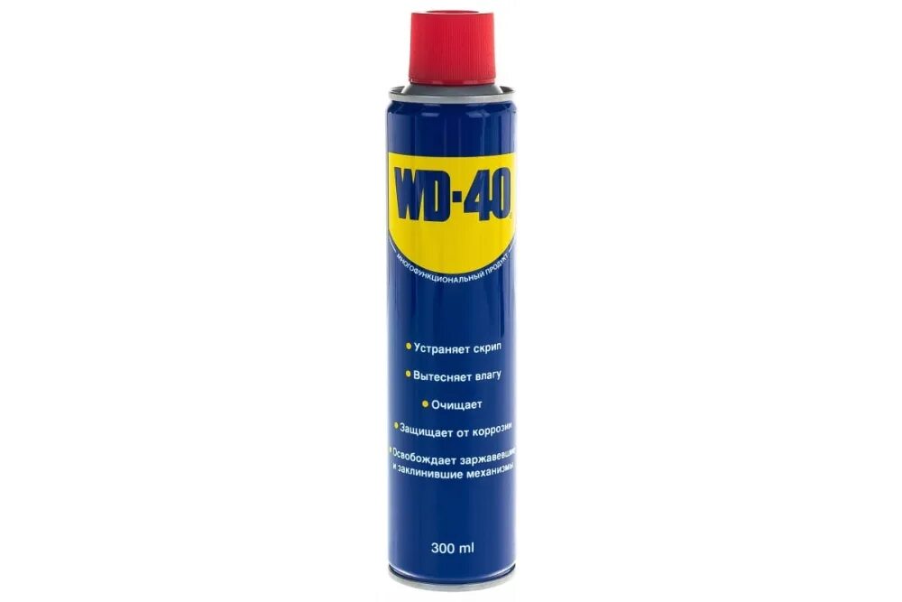 Смазка вд-70. Смазка wd-40 420 мл. Смазка (420мл) wd-40 wd0002/2. Средство смазочное универсальное wd-40. Wd 140 смазка.