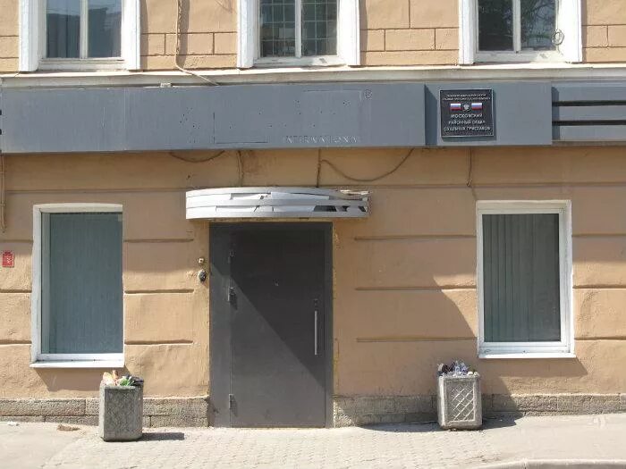 Московский росп санкт-петербург. Г. Приставы томчака 1 6. Коли томчака 11/17. Приставы томчака 1 6.