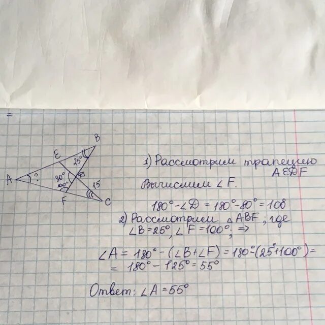 Найдите угол c d e. Рис 28 найти cde найти угол. найдите угол сде. угол а при r1=s1 составляет градусов. задача 15 рис. 5.79 найти угол а.