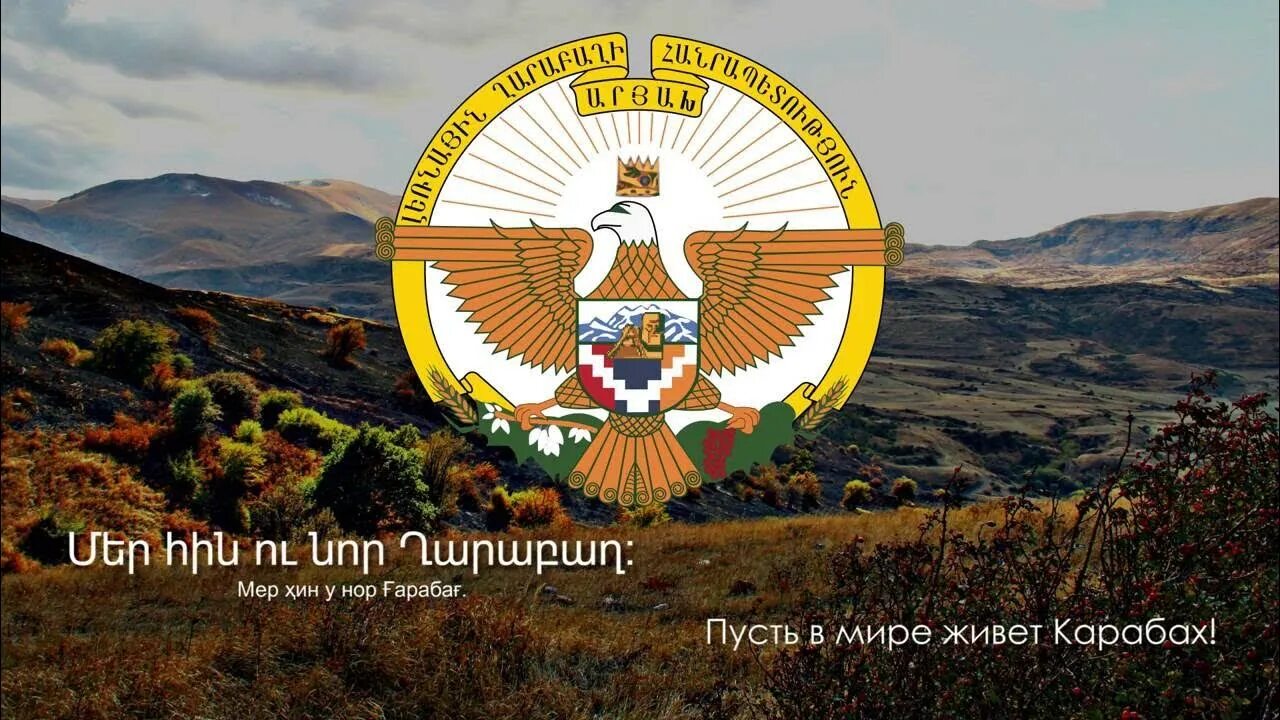 Слово арцах. Нагорный карабах папик татик. Монумент татик и папик. Карабах памятник папик татик. Арцах степанакерт нагорный карабах.