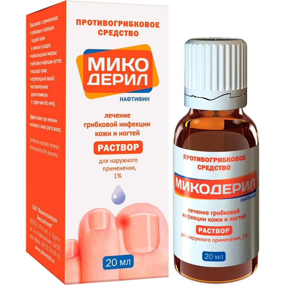 Микодерил спрей. Микодерил 1% 40мл спрей д/наруж прим. микодерил р-р 1% фл-кап 20мл. микодерил раствор 1% фл/кап. 10мл. микодерил 10 мл.