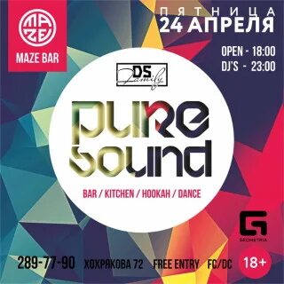Pure sound