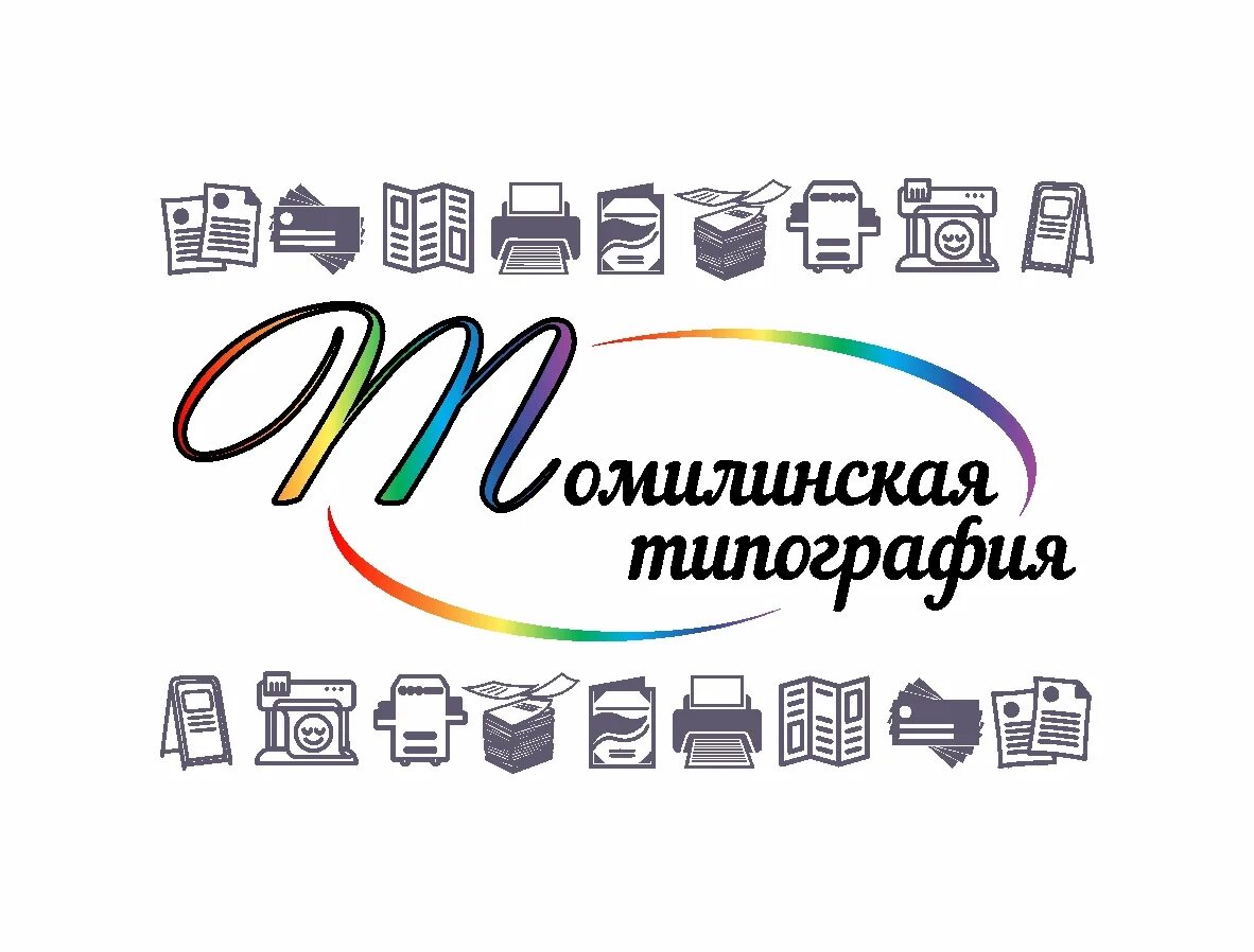 Типография харьков. Логотип типографии. Логотип полиграфии. Типография лого. Логотипы полиграфических компаний.