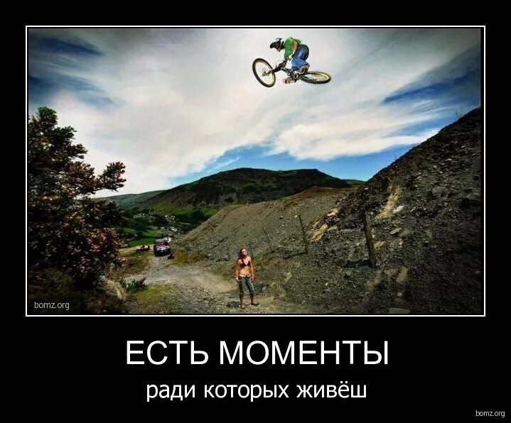 Ради таких моментов стоит