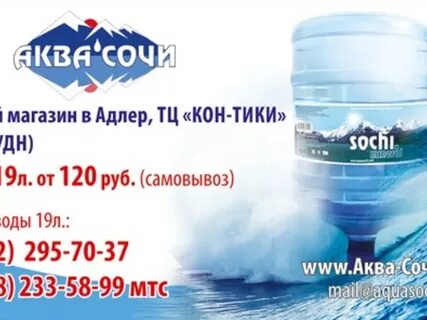 Сайты магазинов сочи