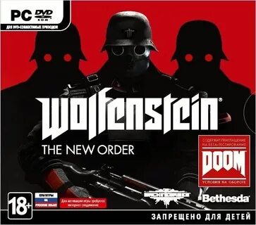 Wolfenstein the new order игрушки