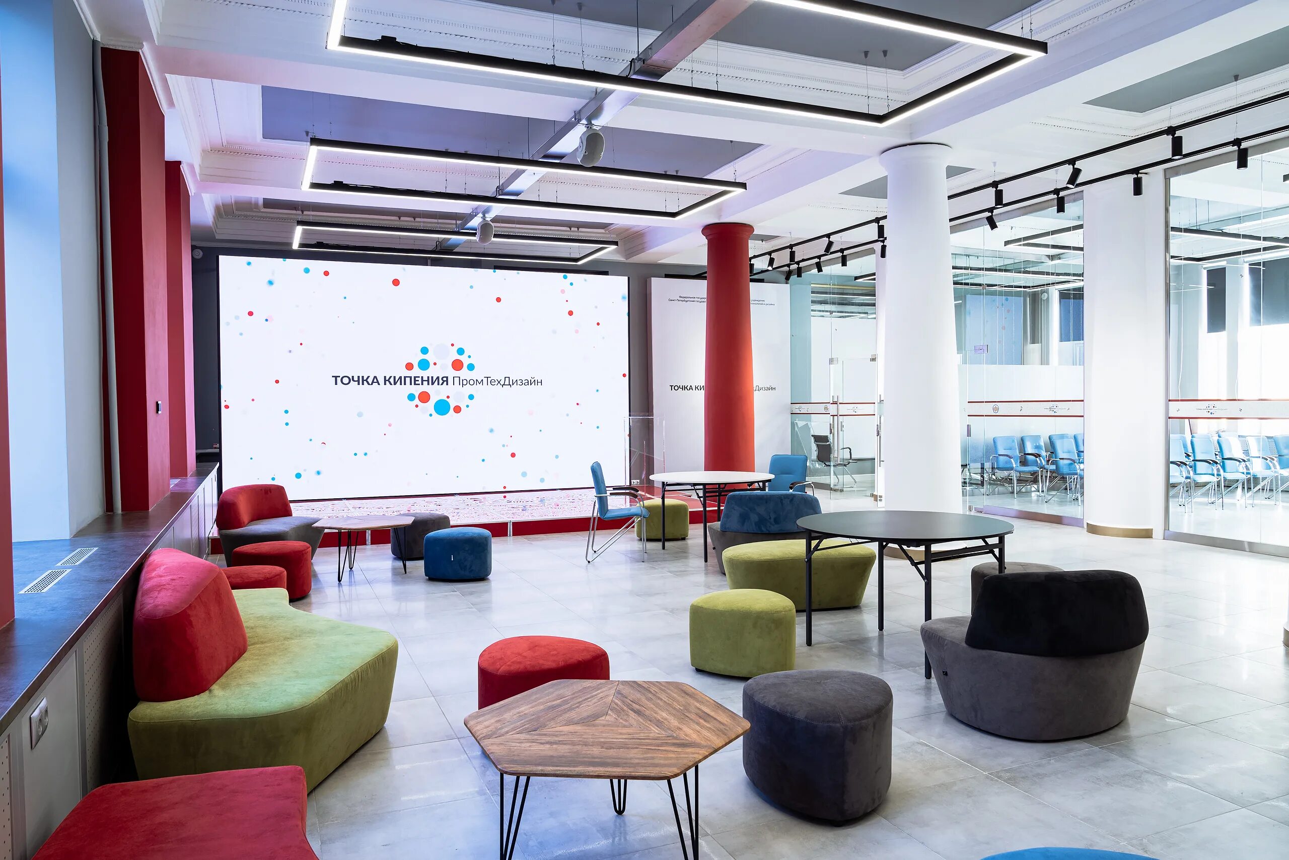 точка кипения 2023