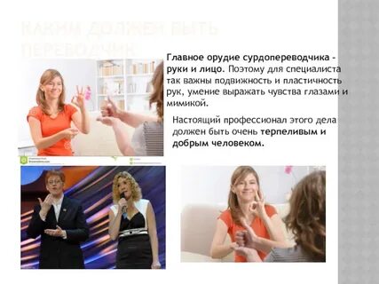 Навык рук