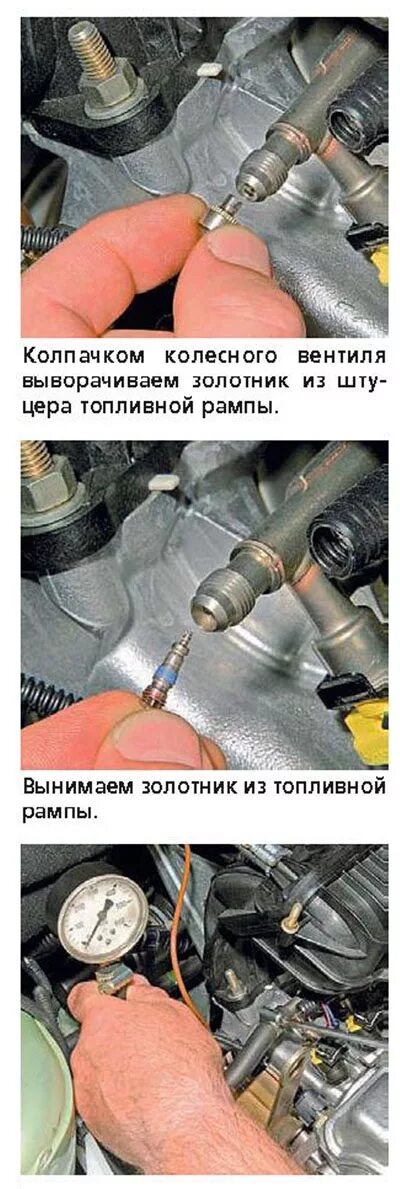Давление топливной рампы ваз 2112 16 клапанов. Давление топливной рампы ваз 2112 16 клапанов. Давление в рампе ваз 2112 16 клапанов. Регулятор давления в топливной рампе ваз 2110. 5.
