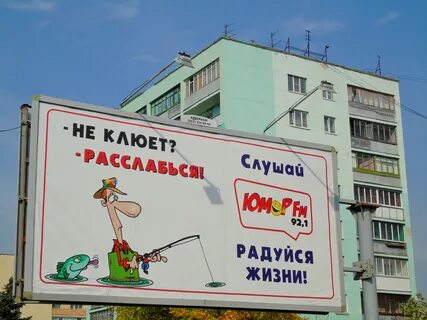 Май реклам