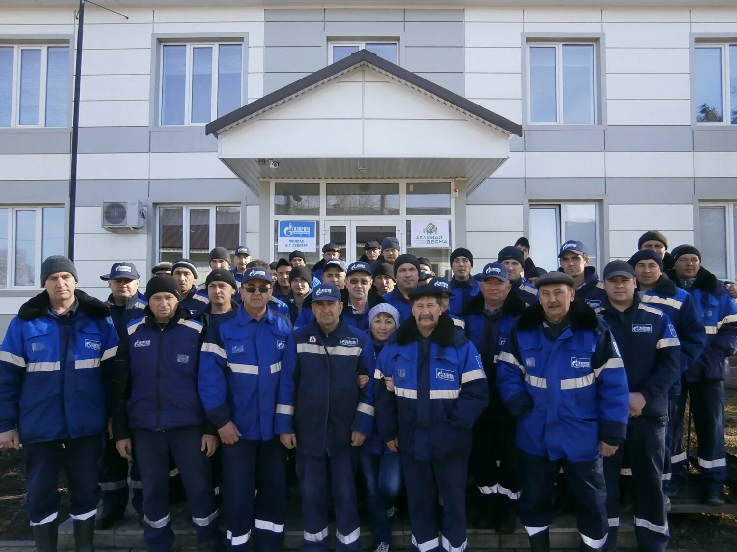 Горгаз высокая гора телефон