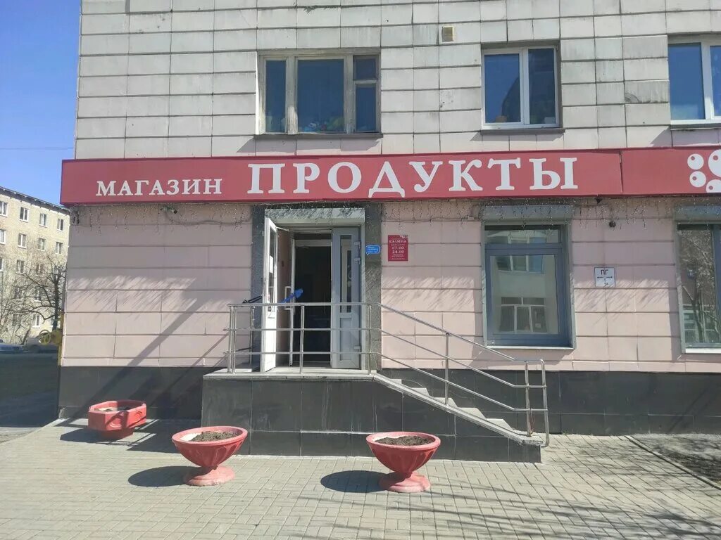 металлургов 46а тула. улица сталеваров череповец. металлургов 46 екатеринбург. металлургов 4 екатеринбург. металлургов 46а тула.