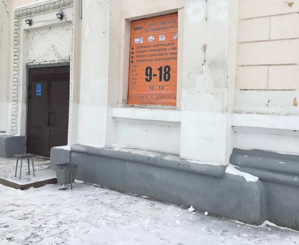 Ленина 45 комсомольск на амуре. Проспект ленина 45 комсомольск-на-амуре. Ленина 45 комсомольск на амуре на карте. Проспект ленина комсомольск-на-амуре. Улица ленина комсомольск на амуре.