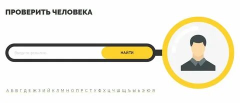 Узнать о человеке по телефону тг