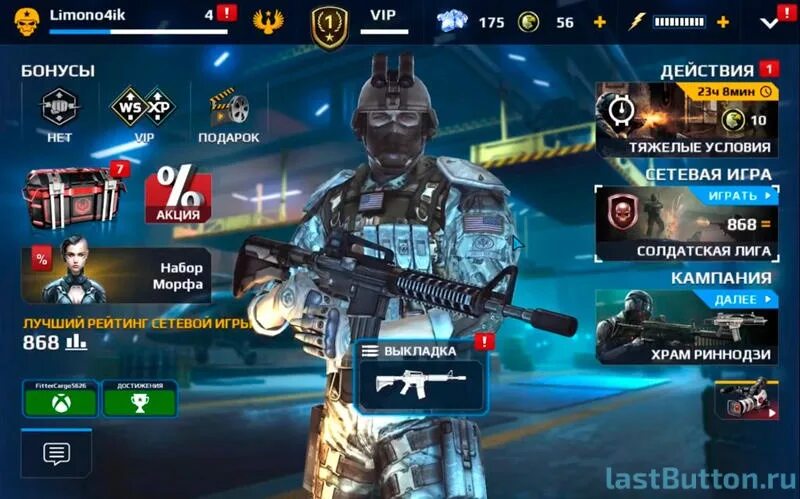 Modern 1 на андроид. Персонажи игры модерн комбат. modern combat 5: esports fps. modern combat 5: esports fps скриншоты. modern combat 5 mod android download.