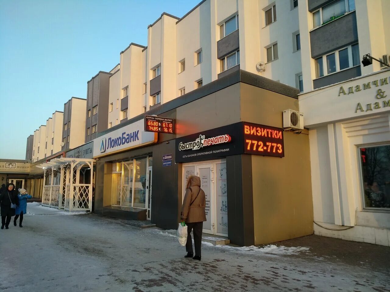 Пушкина 37 жигулевск - найдено 82 картинок