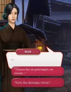Легенда иви 1