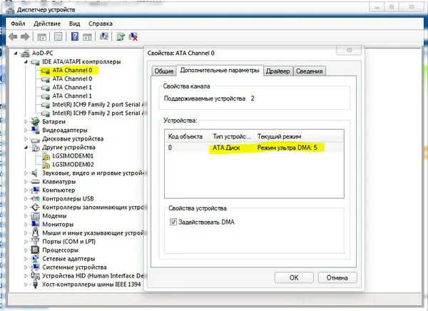 Не видит диск в дисководе. Windows не отображает cd привод. почему ноутбук не видит диск в дисководе. ноутбук не видит cd привод. почему дисковод не отображается на пк.
